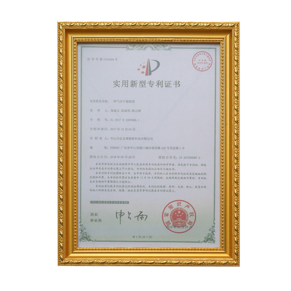 專利證書(shū)